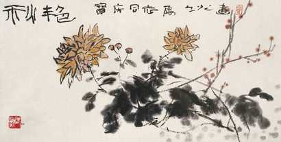 谢之光 现代 秋艳 镜心